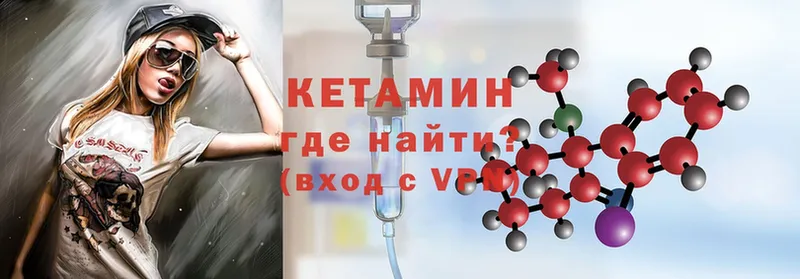 ОМГ ОМГ ССЫЛКА  Баймак  КЕТАМИН ketamine 