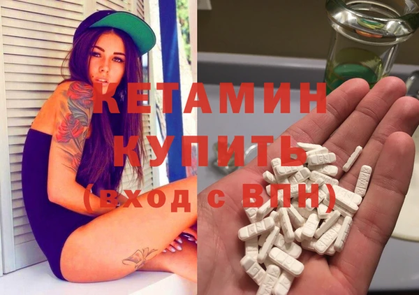 MESCALINE Богородицк