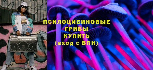 MESCALINE Богородицк